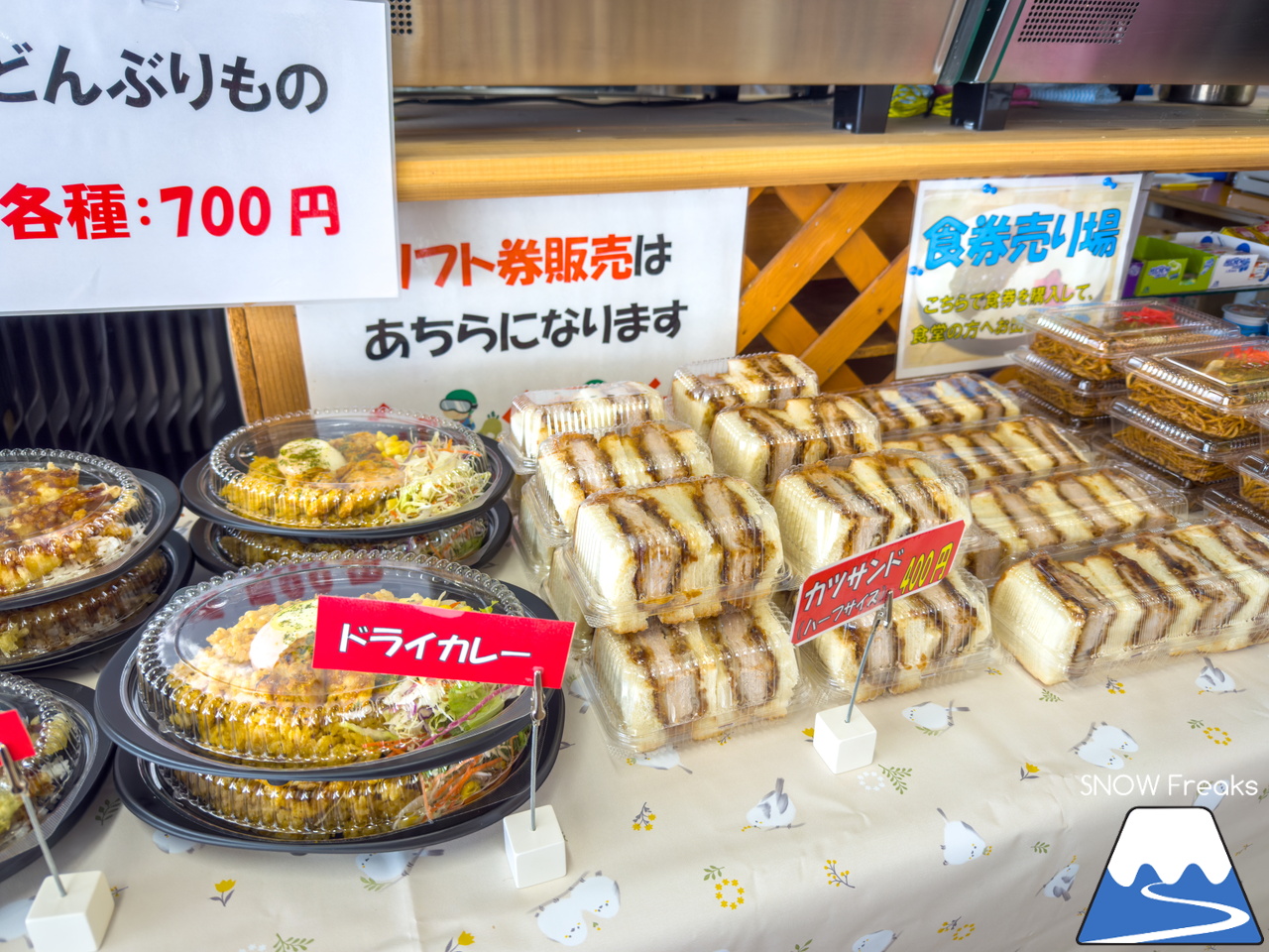 桂沢国設スキー場｜今冬最上級のふわっふわのパウダースノーが舞い降りた